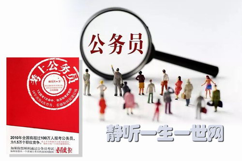 ���Ϲ���Ա��ȫ32������������������