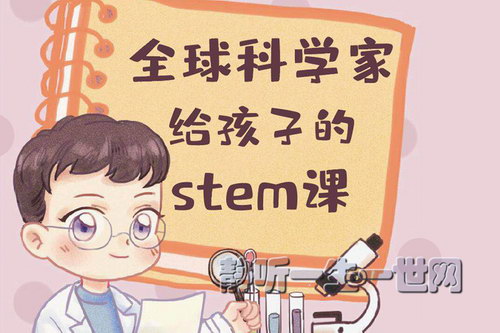 ȫ���ѧ�Ҹ����ӵ�stem�Σ��ϣ�����ᣩ��ϲ�����ţ�