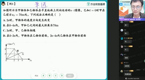 2021高考物理作业帮何连伟押题班(高清视频)百度网盘保存 2021高考物理作业帮何连伟押题班(高清视频)百度网盘保存
