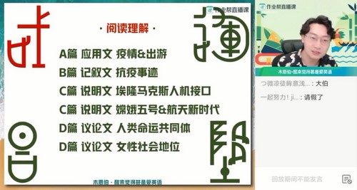 2021�߿�Ӣ����ҵ��Ĳ����Ѻ��ࣨ������Ƶ���ٶ����̱���