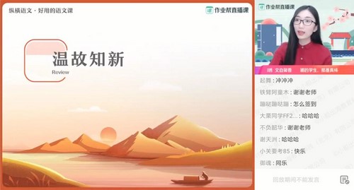 2021高考语文作业帮邵娜押题班(高清视频)百度网盘保存 2021高考语文作业帮邵娜押题班(高清视频)百度网盘保存