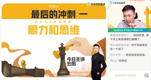 2021�߿�������ҵ������Ѻ��ࣨ������Ƶ���ٶ�����