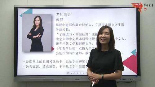 华语未来校内同步作文全解-五年级(2019年秋-上册)(完结)(5.31G高清视频)百度网盘保存 华语未来校内同步作文全解-五年级(2019年秋-上册)(完结)(5.31G高清视频)百度网盘保存