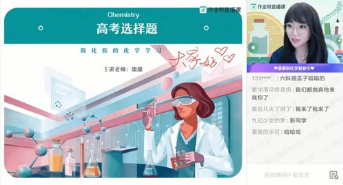 2021�߿���ѧ��ҵ�￵��Ѻ��ࣨ������Ƶ���ٶ����̱���