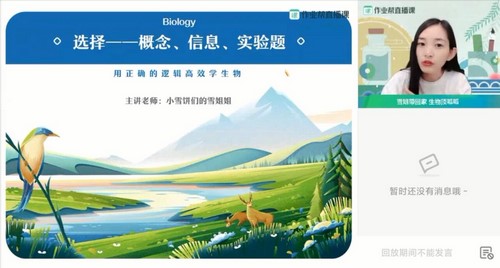 2021�߿�������ҵ����ѩѺ��ࣨ������Ƶ���ٶ����̱���