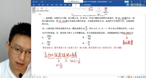 2021�߿��������翼ǰ���¾�Ѻ��Σ�������Ƶ���ٶ����̱���