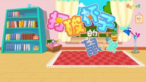 沪江网校全能宝宝宝宝听故事(120节)哈利学前班(3.20G高清视频)百度网盘保存 沪江网校全能宝宝宝宝听故事(120节)哈利学前班(3.20G高清视频)百度网盘保存