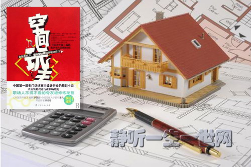 空间玩主(全集)(播音:无声) 空间玩主(全集)(播音:无声)