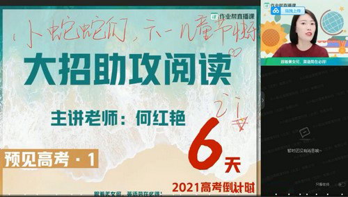 2021�߿�Ӣ����ҵ��κ���Ѻ��ࣨ������Ƶ���ٶ����̱���