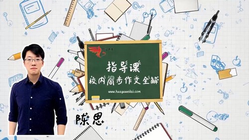 ����δ��У��ͬ������ȫ��-���꼶��2019����-�ϲᣩ����ᣩ��6.73G������Ƶ���ٶ����̱���