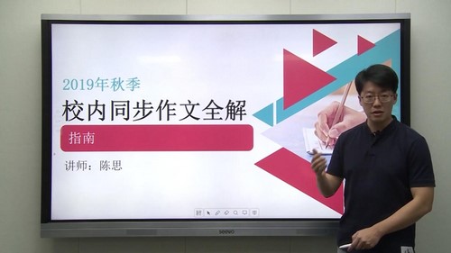 ����δ��У��ͬ������ȫ��-���꼶��2019����-�ϲᣩ����ᣩ��9.51G������Ƶ���ٶ����̱���