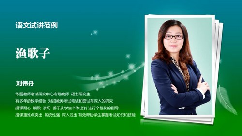 2021��ͼ��ʦ�ʸ�֤ͳ����������-��Ƚ�Խ�������-Сѧ���ģ�������Ƶ���ٶ����̱���