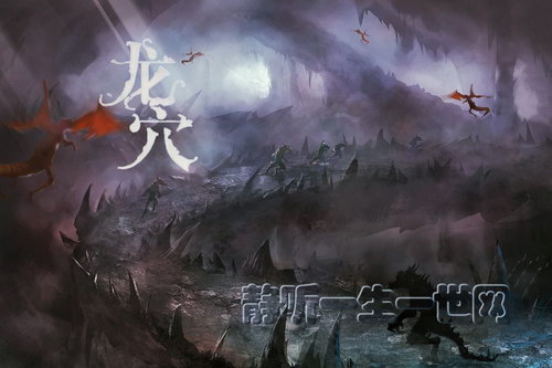 龙穴(播音_大林)(177完) 龙穴(播音_大林)(177完)