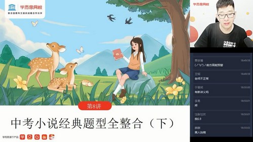 ѧ��˼2021��������κ��˫�����Ķ�д��ֱ���ࣨ��ᣩ��6.09G������Ƶ���ٶ�����