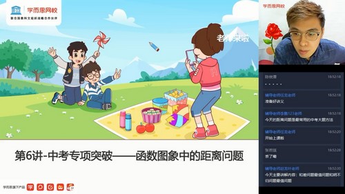 ѧ��˼2021����������������ѧֱ��ݼӢ�ࣨȫ����ʦ������ᣩ��5.66G������Ƶ���ٶ����̱���