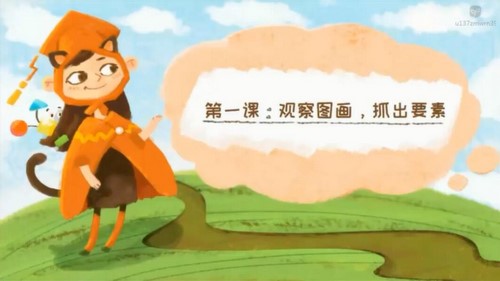 ������У˼ά��ͼ���Ͽ�ͼд����������Ƶ���ٶ����̱���