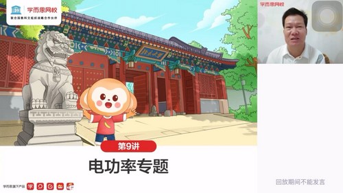 ѧ��˼2021���������Ŵ�������ݼӢ�ࣨ��ᣩ��9.63G������Ƶ���ٶ����̱���