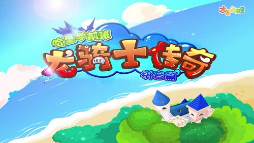 ������Уȫ�ܱ�������ʿ����(37��)����ѧǰ�ࣨ2.15G������Ƶ���ٶ����̱���