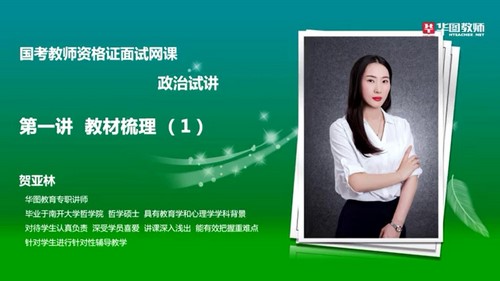 2021��ͼ��ʦ�ʸ�֤ͳ����������-�������Խ�������-��Сѧ���Σ�������Ƶ���ٶ�����