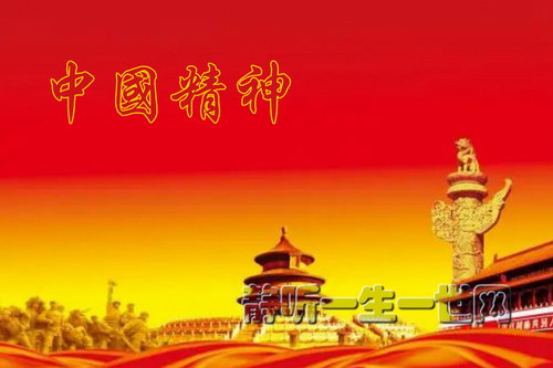 2020年百家讲坛中国精神 2020年百家讲坛中国精神