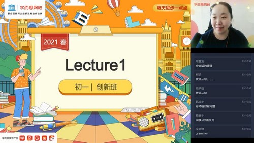 ѧ��˼2021������һӢ��ֱ�����°�ϴ���ȫ���棨��ᣩ��5.71G������Ƶ���ٶ����̱���