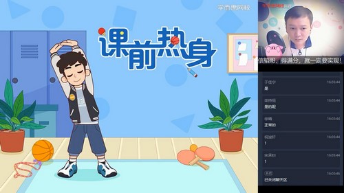 ѧ��˼2021������һ��ѧĿ�����躣���ᣩ��8.13G������Ƶ���ٶ�����