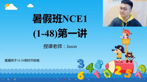 ѧ��˼����2020�����꼶Ӣ��������ѵ���γ��¸���һ�����ߴ�ࣨ��ᣩ��4.37G������Ƶ���ٶ����̱���