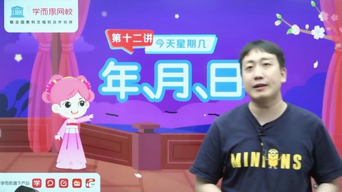 ѧ��˼2021�괺��У�Ű�һ�꼶��ѧĿ��A+������˧������������ᣩ��10.9G������Ƶ���ٶ����̱���