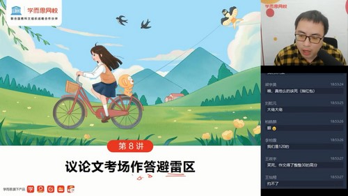 ѧ��˼2021������������ֱ���Ķ�д��Ŀ���½�ܷ壨��ᣩ��5.98G������Ƶ���ٶ�����