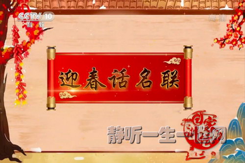 2021��ټҽ�̳ӭ��������