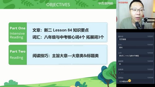 ѧ��˼2021��������Ӣ��ֱ����ѧ�����ɷ�ȫ���棨��ᣩ��5.40G������Ƶ���ٶ����̱���