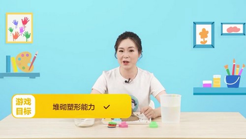 年糕妈妈早教盒子21月龄(完结)(1.40G视频)百度网盘保存 年糕妈妈早教盒子21月龄(完结)(1.40G视频)百度网盘保存