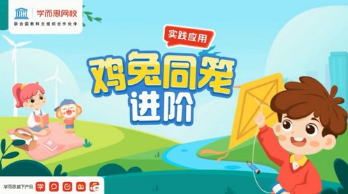 学而思2021年春季校优班四年级数学目标A+班六年制宋一民(完结)(6.33G高清视频)百度网盘保存 学而思2021年春季校优班四年级数学目标A+班六年制宋一民(完结)(6.33G高清视频)百度网盘保存