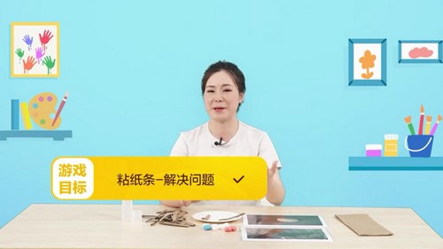 年糕妈妈早教盒子22月龄(完结)(1.31G视频)百度网盘 年糕妈妈早教盒子22月龄(完结)(1.31G视频)百度网盘