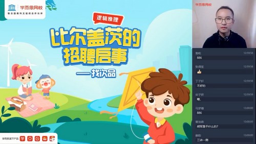 ѧ��˼2021�괺��У�Ű����꼶��ѧĿ��A+�������ƽ���ۣ������棨��ᣩ��4.90G������Ƶ���ٶ����̱���