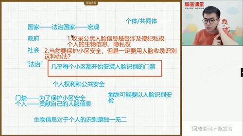 2021��;��һ�����취�������ࣨ��ᣩ��3.97G������Ƶ���ٶ�����