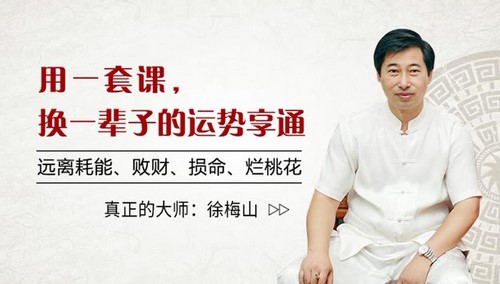 荔枝微课家居风水的重中之重(3.26G标清视频)百度网盘保存 荔枝微课家居风水的重中之重(3.26G标清视频)百度网盘保存