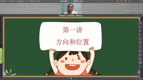 Ģ����У2020����Ģ��׿Խ��һ�꼶����ᣩ��3.70G������Ƶ���ٶ�����