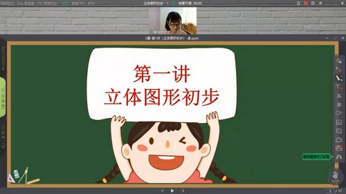 Ģ����У2020����Ģ��׿Խ����꼶����ᣩ��4.79G������Ƶ���ٶ�����