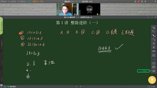 Ģ����У2020����Ģ��׿Խ�����꼶����ᣩ��3.17G������Ƶ���ٶ�����