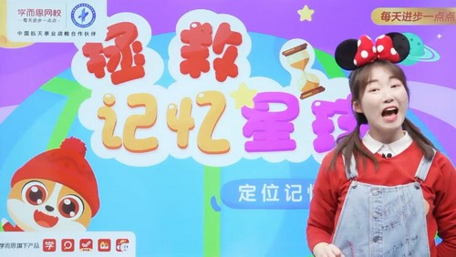 学而思网校2021年寒假中班数学思维直播课刘旭英(完结)(4.89G高清视频)百度网盘保存 学而思网校2021年寒假中班数学思维直播课刘旭英(完结)(4.89G高清视频)百度网盘保存