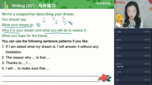 ѧ��˼2021��������Ӣ��Ŀ����⳿����7.16G������Ƶ���ٶ����̱���