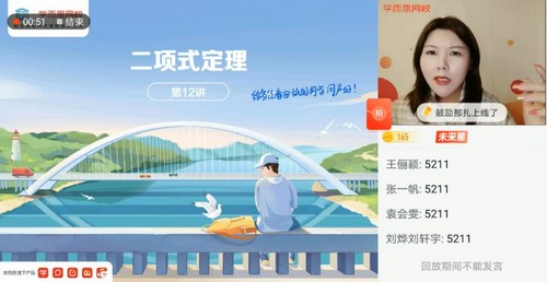 ѧ��˼2021�����߶���ѧĿ��985��ī������ᣩ��38.4G������Ƶ���ٶ����̱���