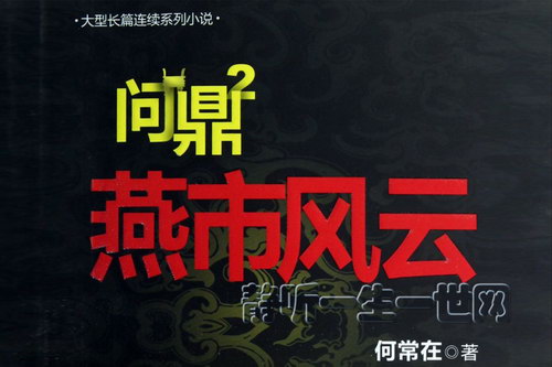 �ʶ�2���з��ƣ�70�꣩���������ƺͣ�