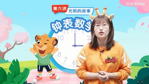 ѧ��˼��У2021�괺��һ�꼶��ѧĿ��S���Ծ�����ᣩ��10.2G������Ƶ���ٶ����̱���