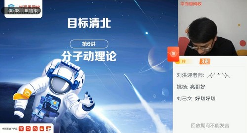 ѧ��˼2021�����߶���������Ŀ���山����������ᣩ��23.0G������Ƶ���ٶ����̱���