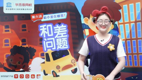 ѧ��˼��У2021�괺�����꼶��ѧĿ��S�����𱦣���ᣩ��9.74G������Ƶ���ٶ����̱���