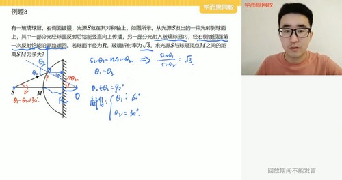 ѧ��˼2021�����߶�����Ŀ��ǿ���ƻ�ֱ��������������ᣩ��13.3G������Ƶ���ٶ����̱���