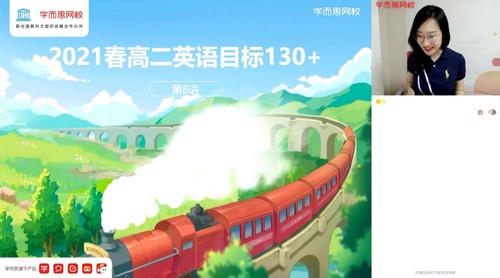 ѧ��˼2021�����߶�Ӣ��Ŀ��130+���գ���ᣩ��32.8G������Ƶ���ٶ����̱���