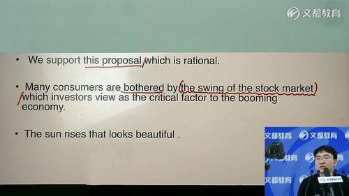 文都2022考研英语基础课程何凯文面授长难句基础(11.3G高清视频)百度网盘 文都2022考研英语基础课程何凯文面授长难句基础(11.3G高清视频)百度网盘